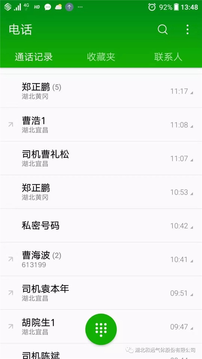 ����ʱ����(�й�)�������ǲ�!